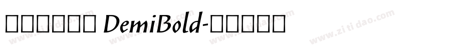 方正颜宋简体 DemiBold字体转换
